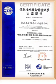 證書(shū)名稱(chēng)