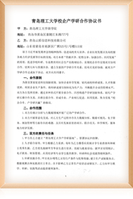 證書(shū)名稱(chēng)