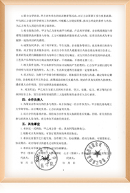 證書(shū)名稱(chēng)