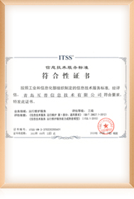 證書(shū)名稱(chēng)