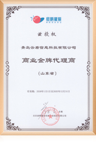 證書(shū)名稱(chēng)