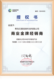 證書(shū)名稱(chēng)