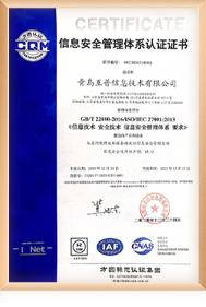 證書(shū)名稱(chēng)